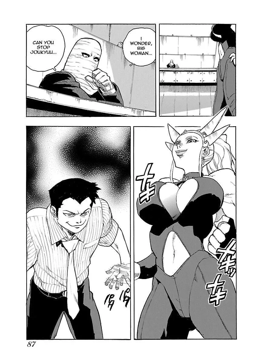 Aiki-S Chapter 51 page 7