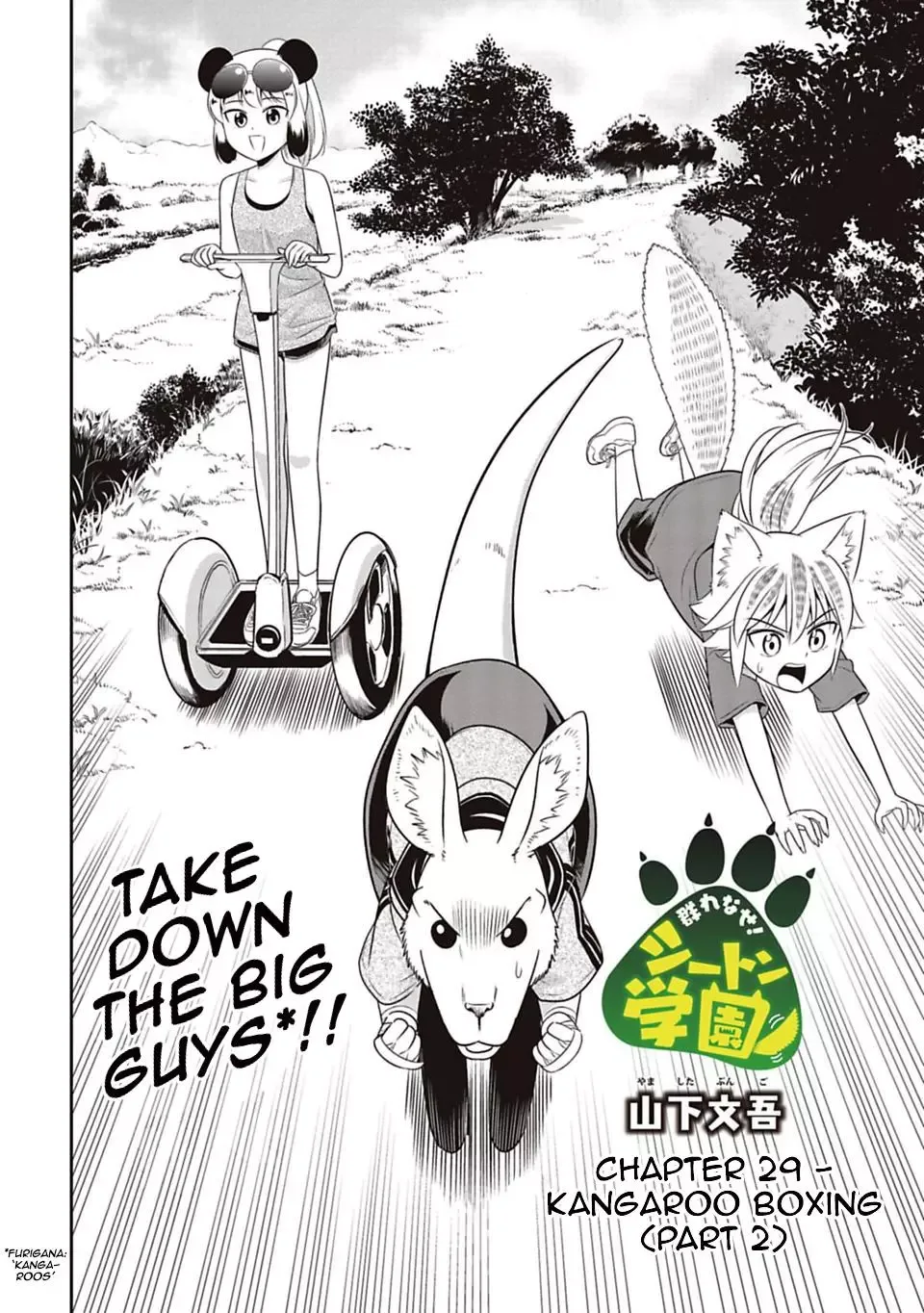 Murenase! Shiiton Gakuen Chapter 29 page 2