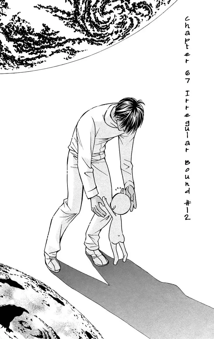 Boku wo Tsutsumu Tsuki no Hikari Chapter 67 page 1