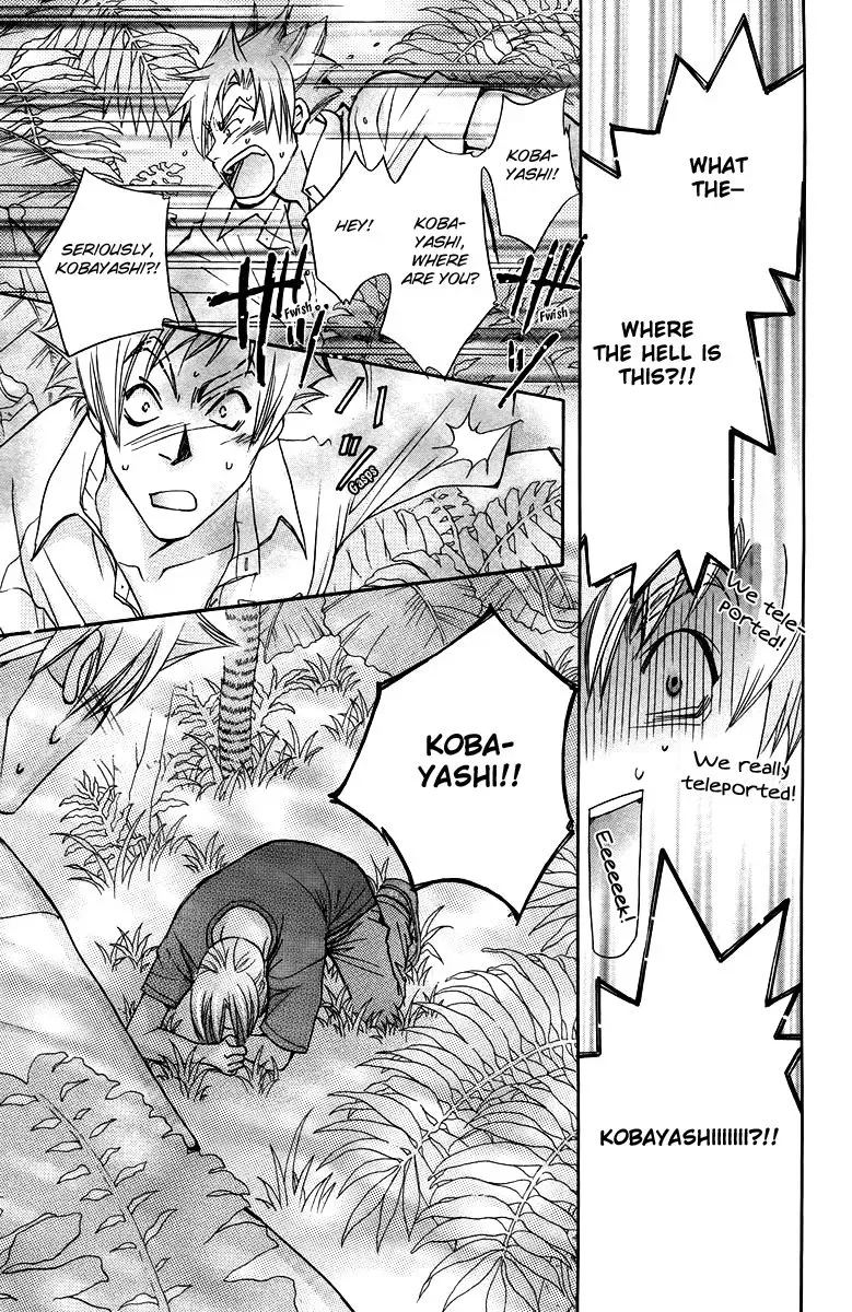 Boku wo Tsutsumu Tsuki no Hikari Chapter 67 page 9