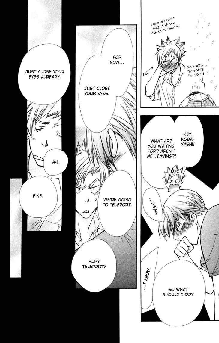 Boku wo Tsutsumu Tsuki no Hikari Chapter 67 page 6