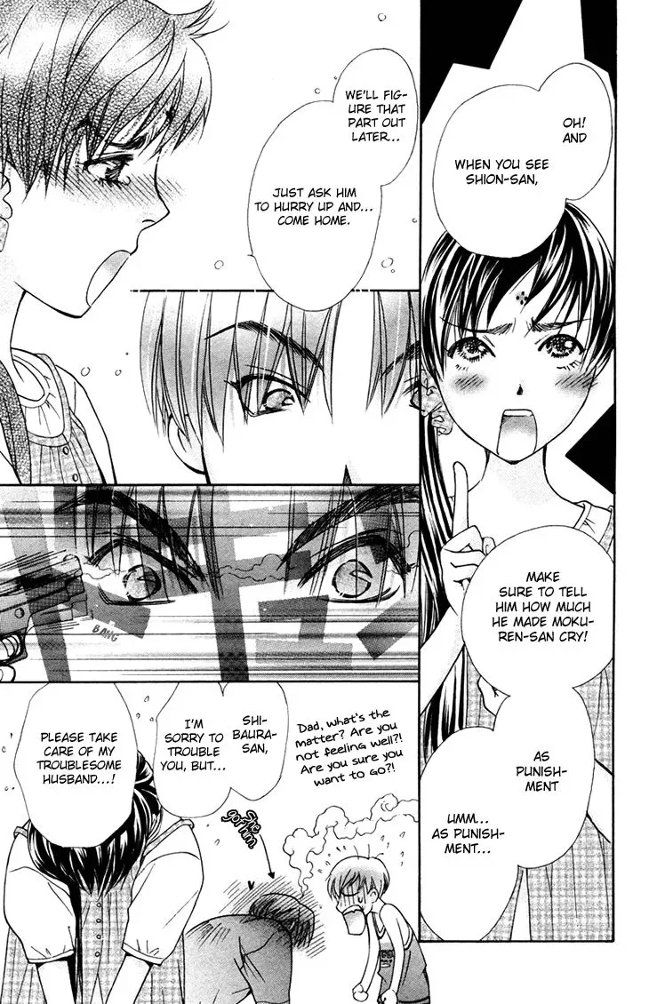 Boku wo Tsutsumu Tsuki no Hikari Chapter 67 page 5
