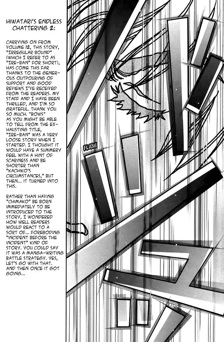 Boku wo Tsutsumu Tsuki no Hikari Chapter 67 page 7