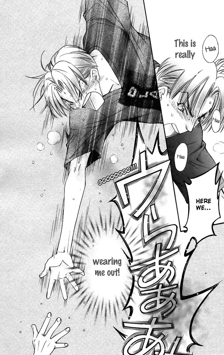 Boku wo Tsutsumu Tsuki no Hikari Chapter 67 page 16