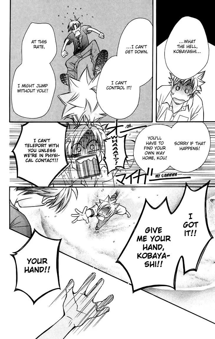 Boku wo Tsutsumu Tsuki no Hikari Chapter 67 page 14