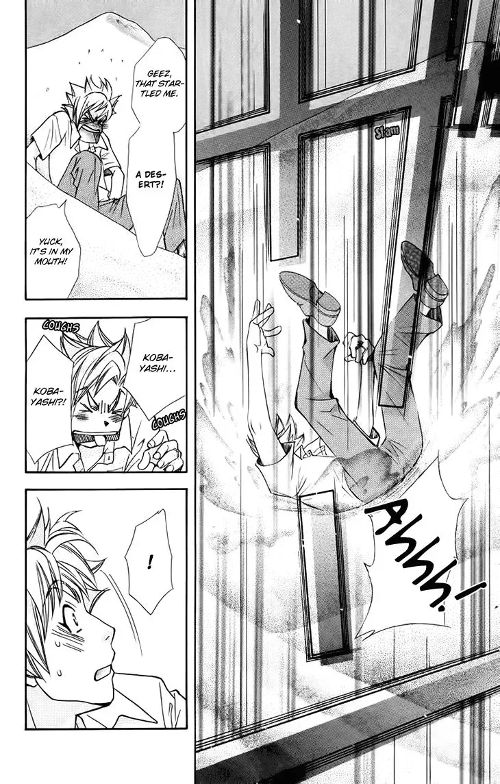 Boku wo Tsutsumu Tsuki no Hikari Chapter 67 page 12