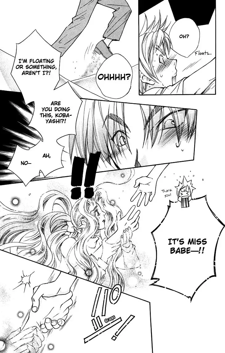 Boku wo Tsutsumu Tsuki no Hikari Chapter 67 page 17