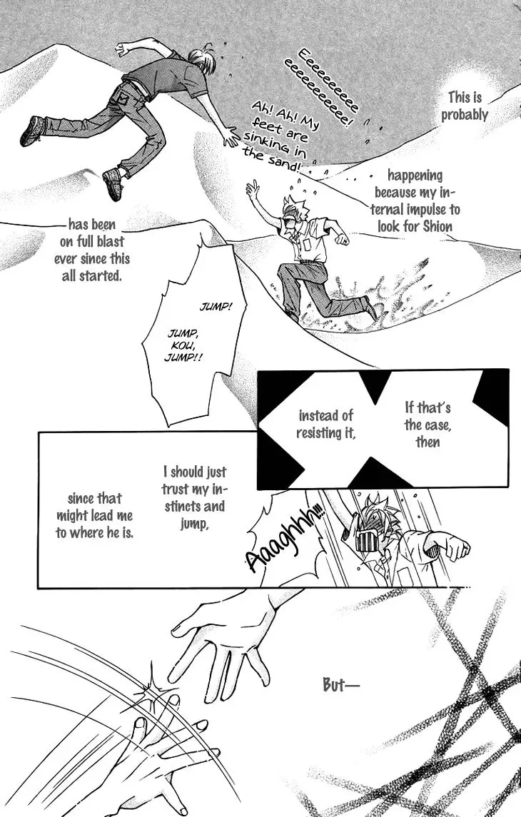 Boku wo Tsutsumu Tsuki no Hikari Chapter 67 page 15