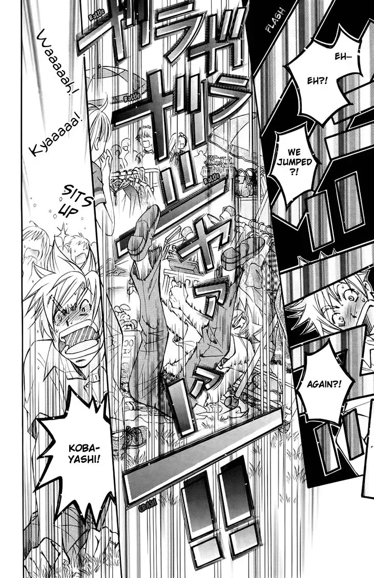 Boku wo Tsutsumu Tsuki no Hikari Chapter 67 page 22