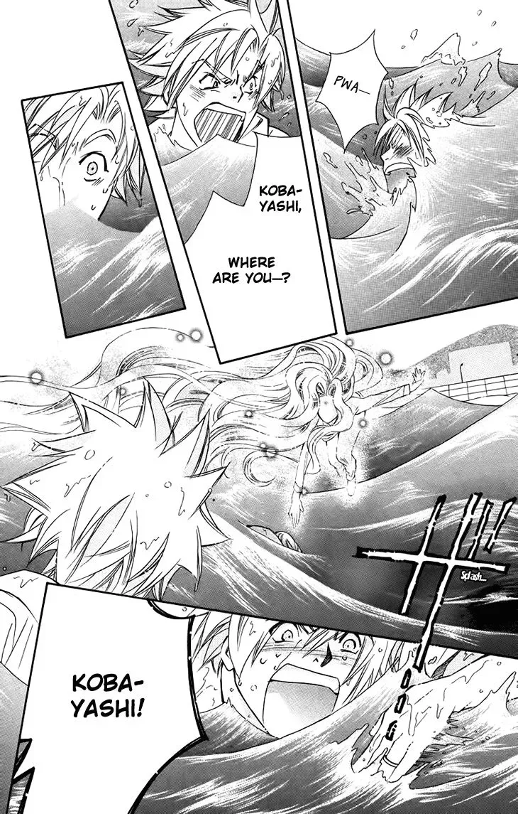 Boku wo Tsutsumu Tsuki no Hikari Chapter 67 page 26