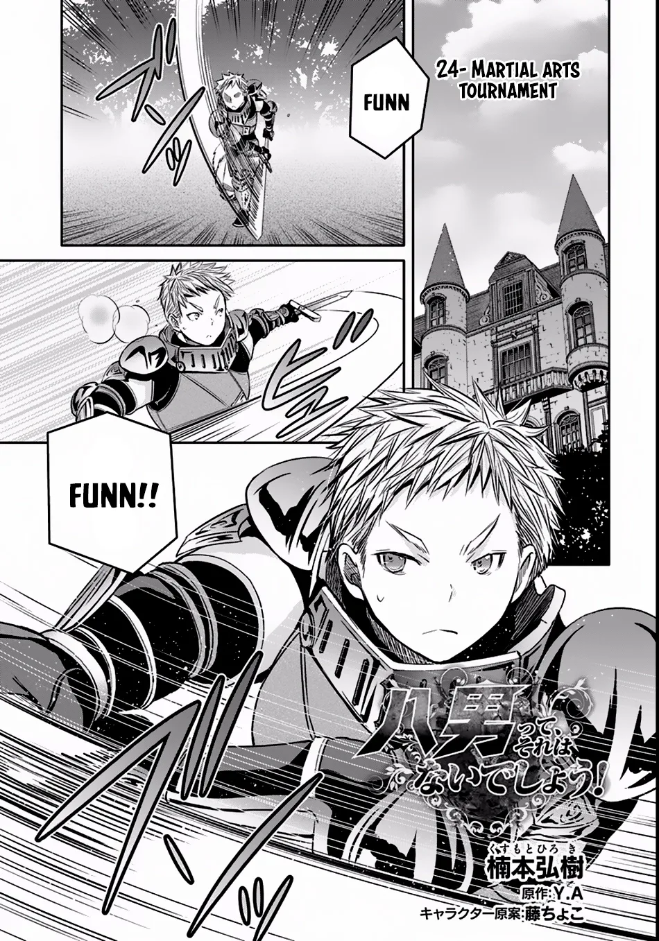 Hachinan tte, Sore wa Nai Deshou! Chapter 24 page 2