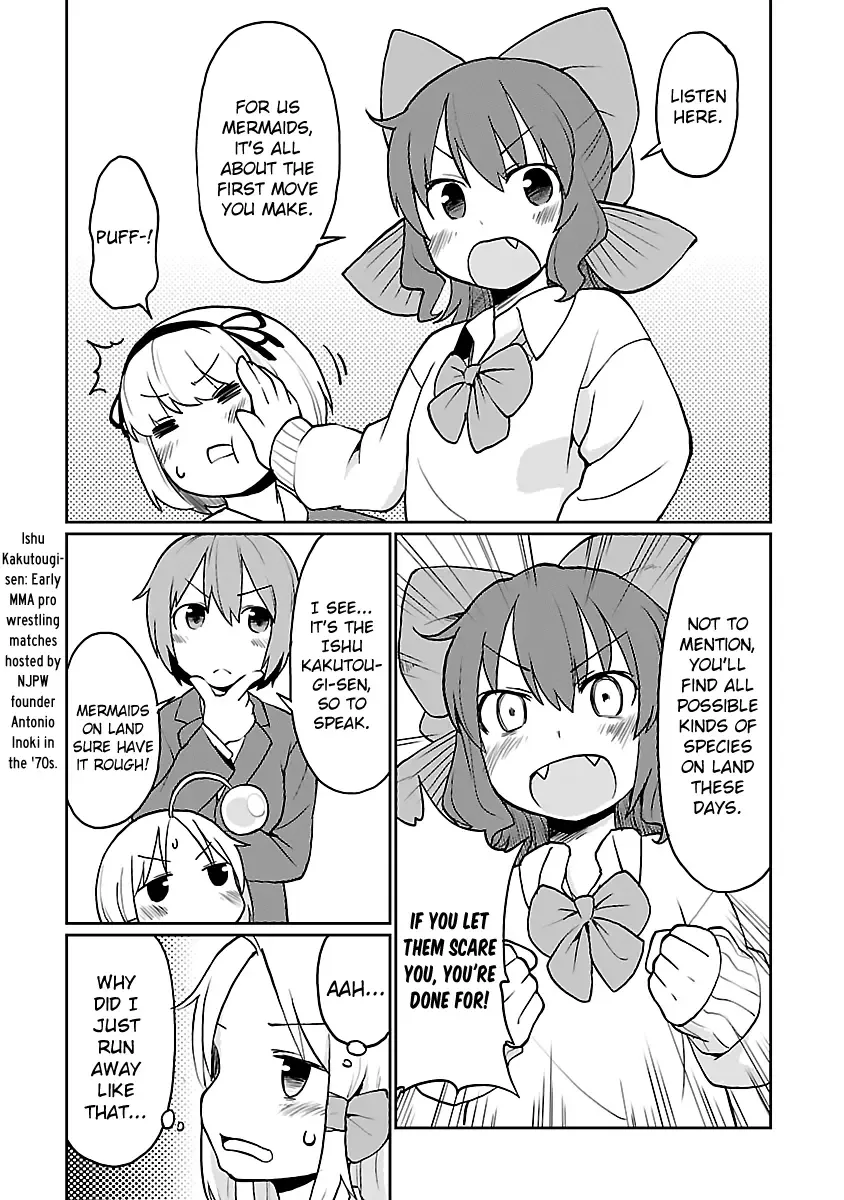 Shinkaigyo no Anko-san Chapter 22 page 7