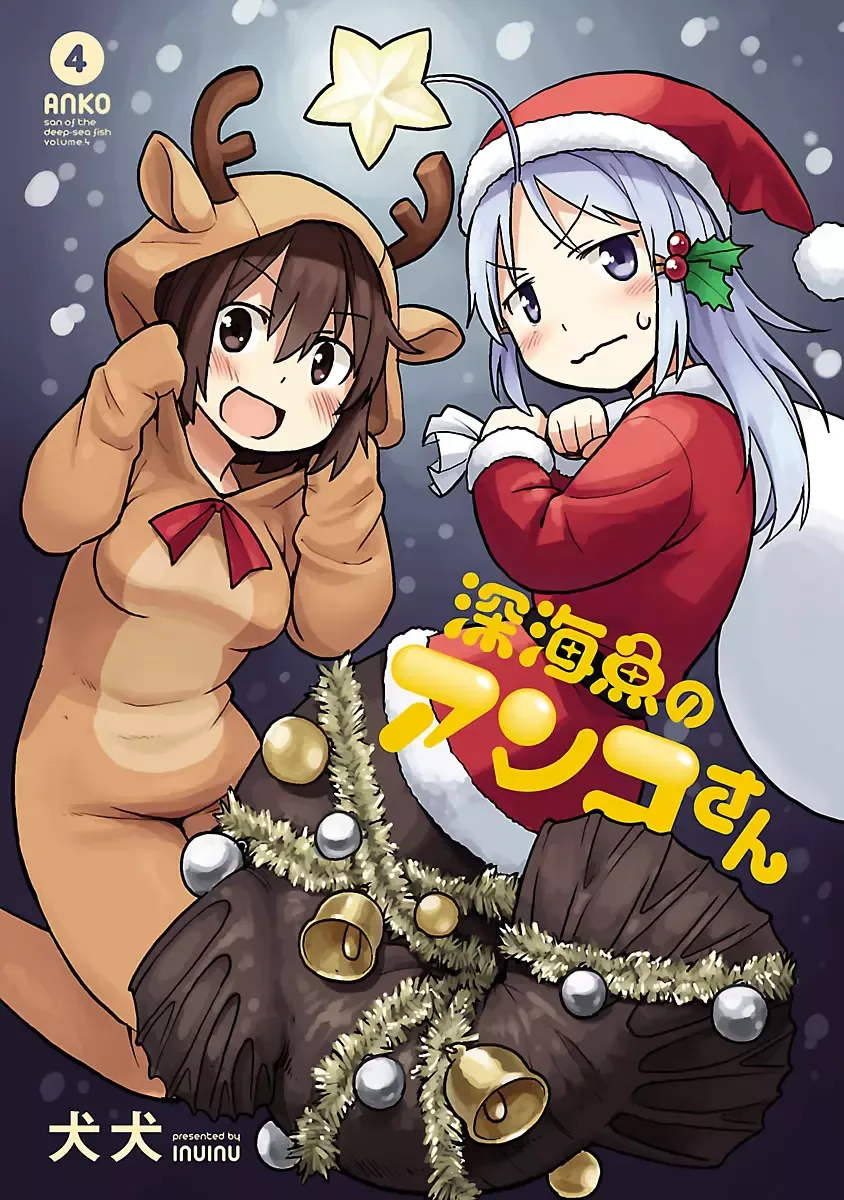 Shinkaigyo no Anko-san Chapter 22 page 2