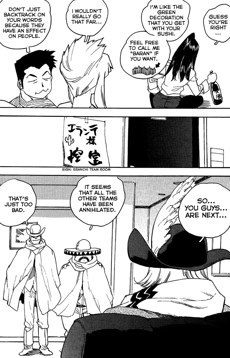 Aiki-S Chapter 27 page 4
