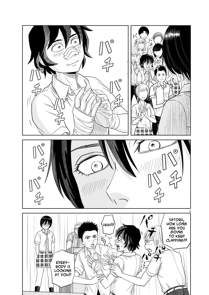 Saotome Senshu, Hitakakusu Chapter 27 page 4