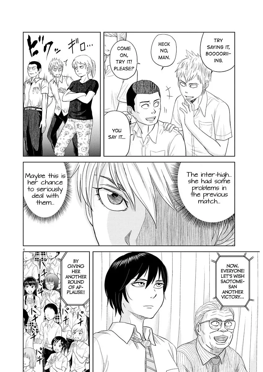 Saotome Senshu, Hitakakusu Chapter 27 page 3