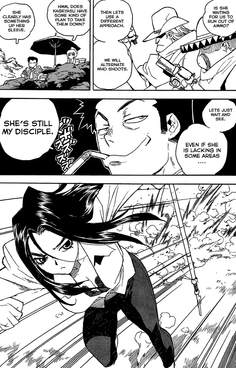 Aiki-S Chapter 27 page 12