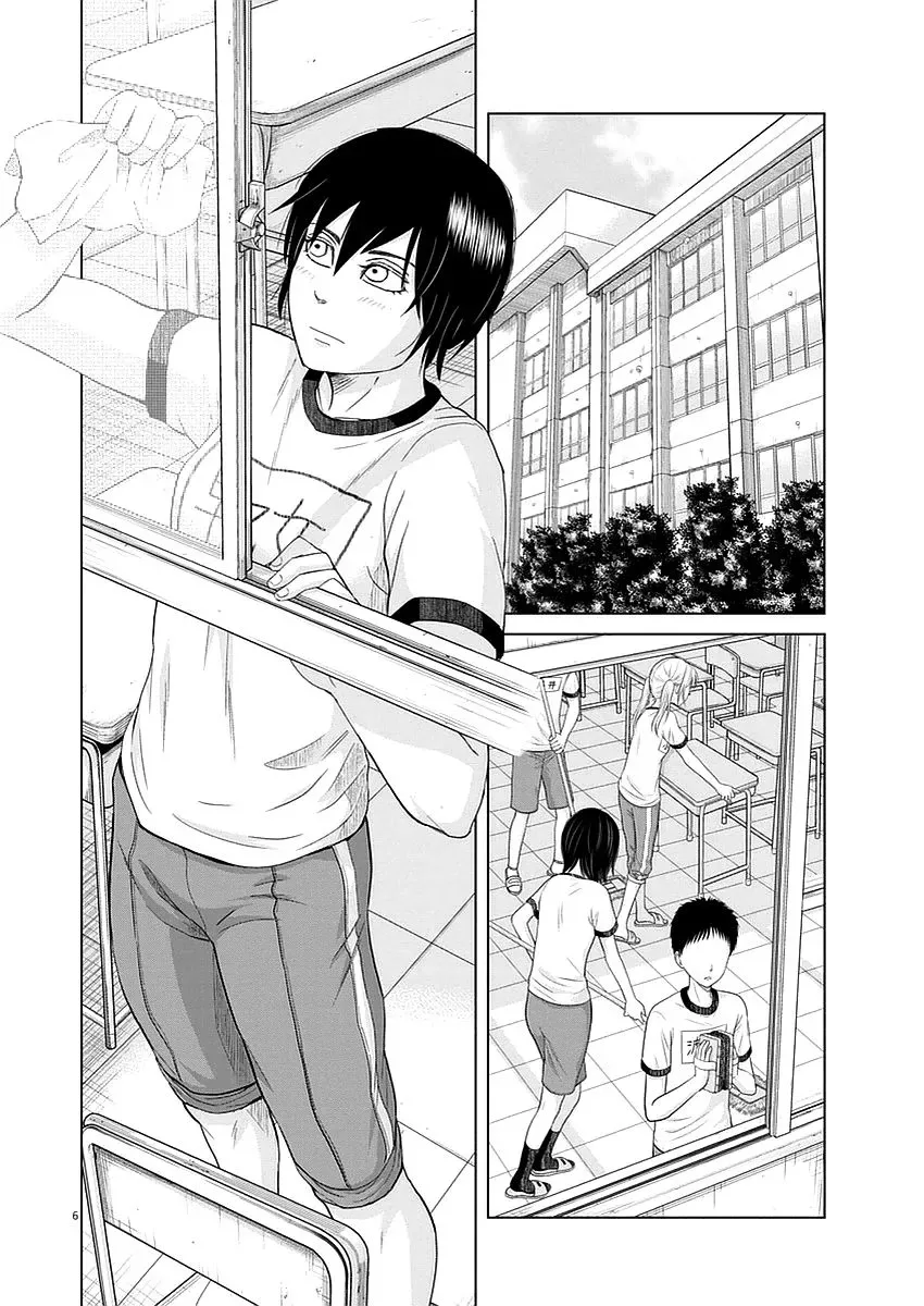 Saotome Senshu, Hitakakusu Chapter 27 page 5