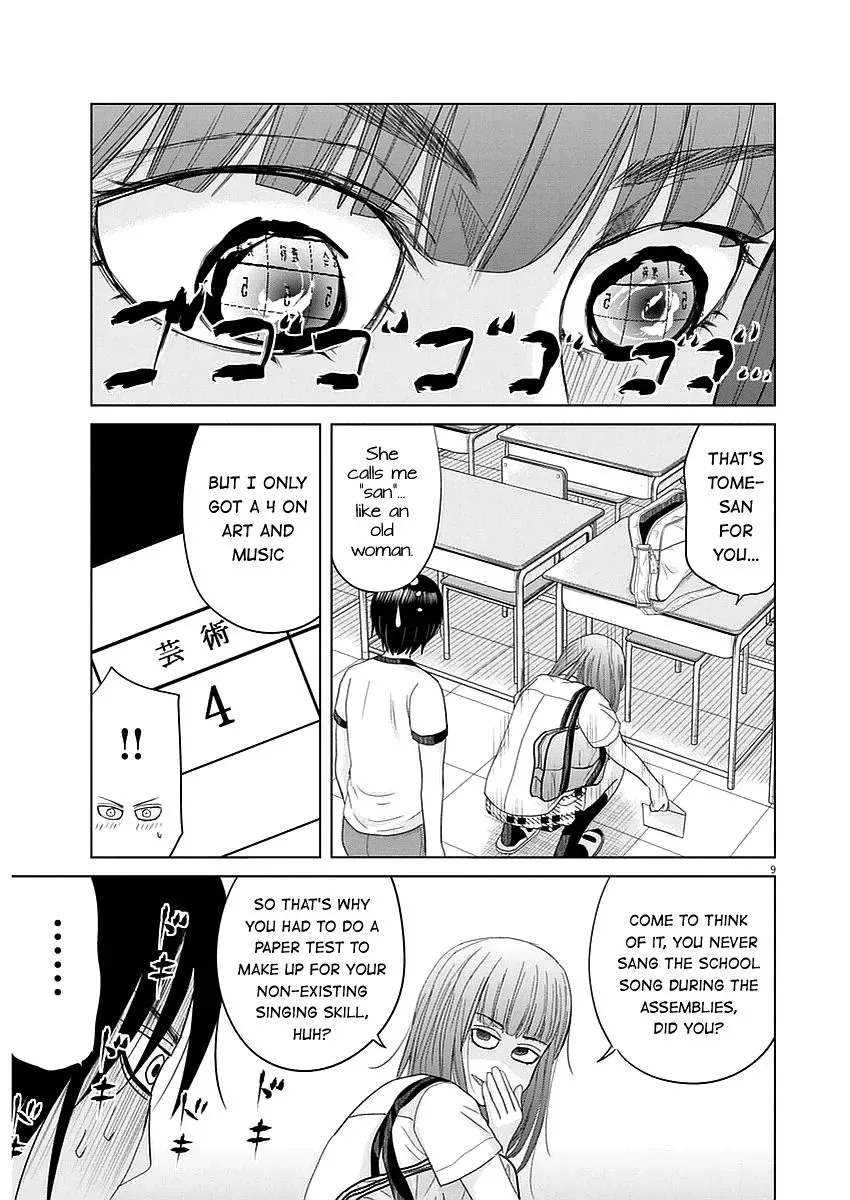 Saotome Senshu, Hitakakusu Chapter 27 page 8