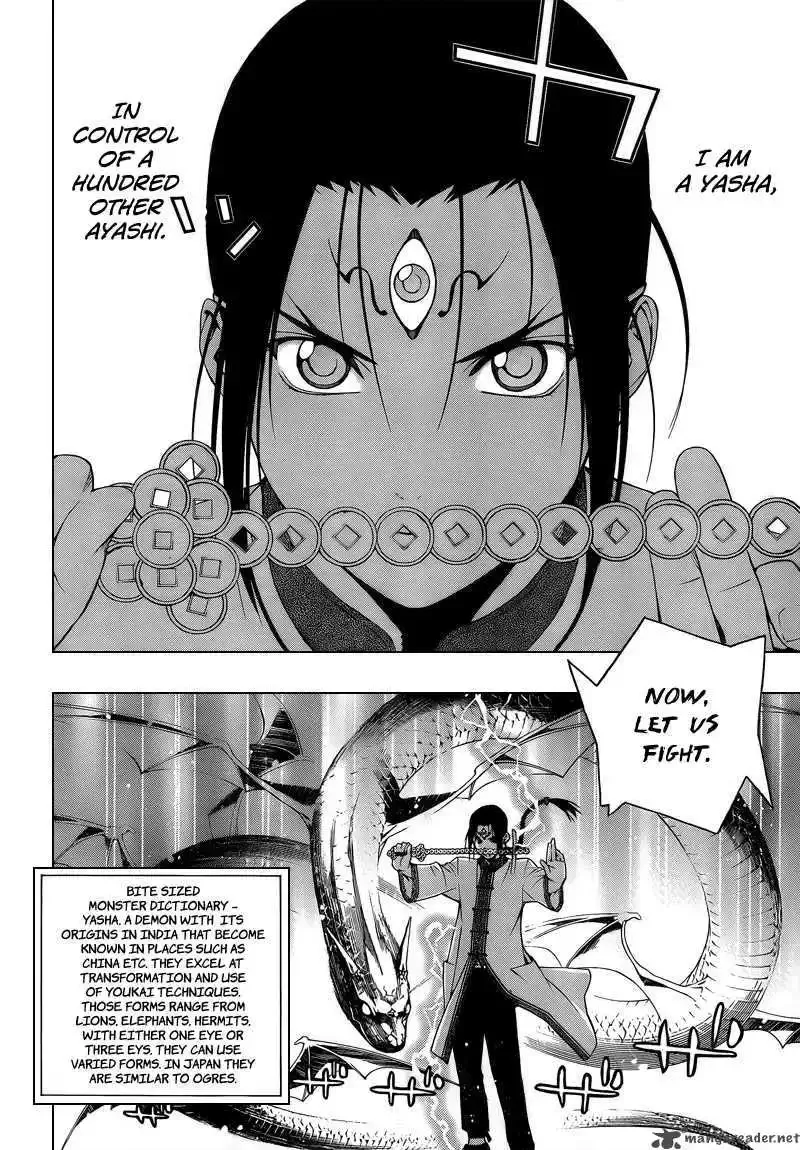 Rosario to Vampire Season II Chapter 23 page 17