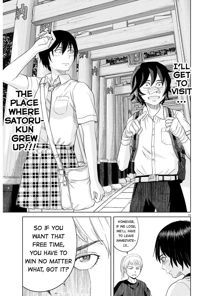 Saotome Senshu, Hitakakusu Chapter 27 page 12