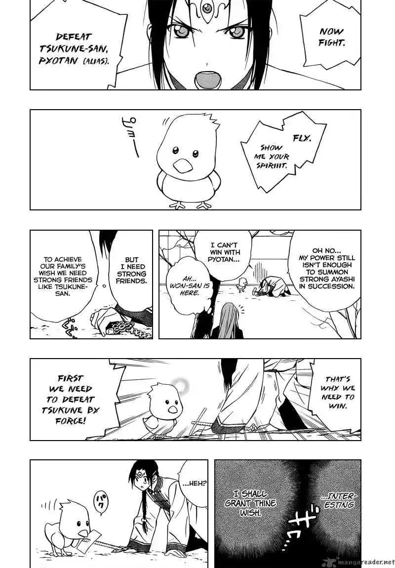 Rosario to Vampire Season II Chapter 23 page 23