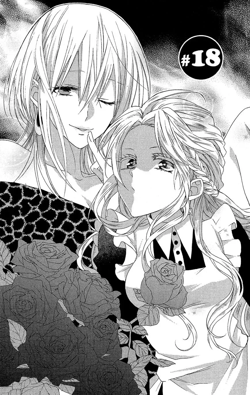 Mizutama Honey Boy Chapter 18 page 2