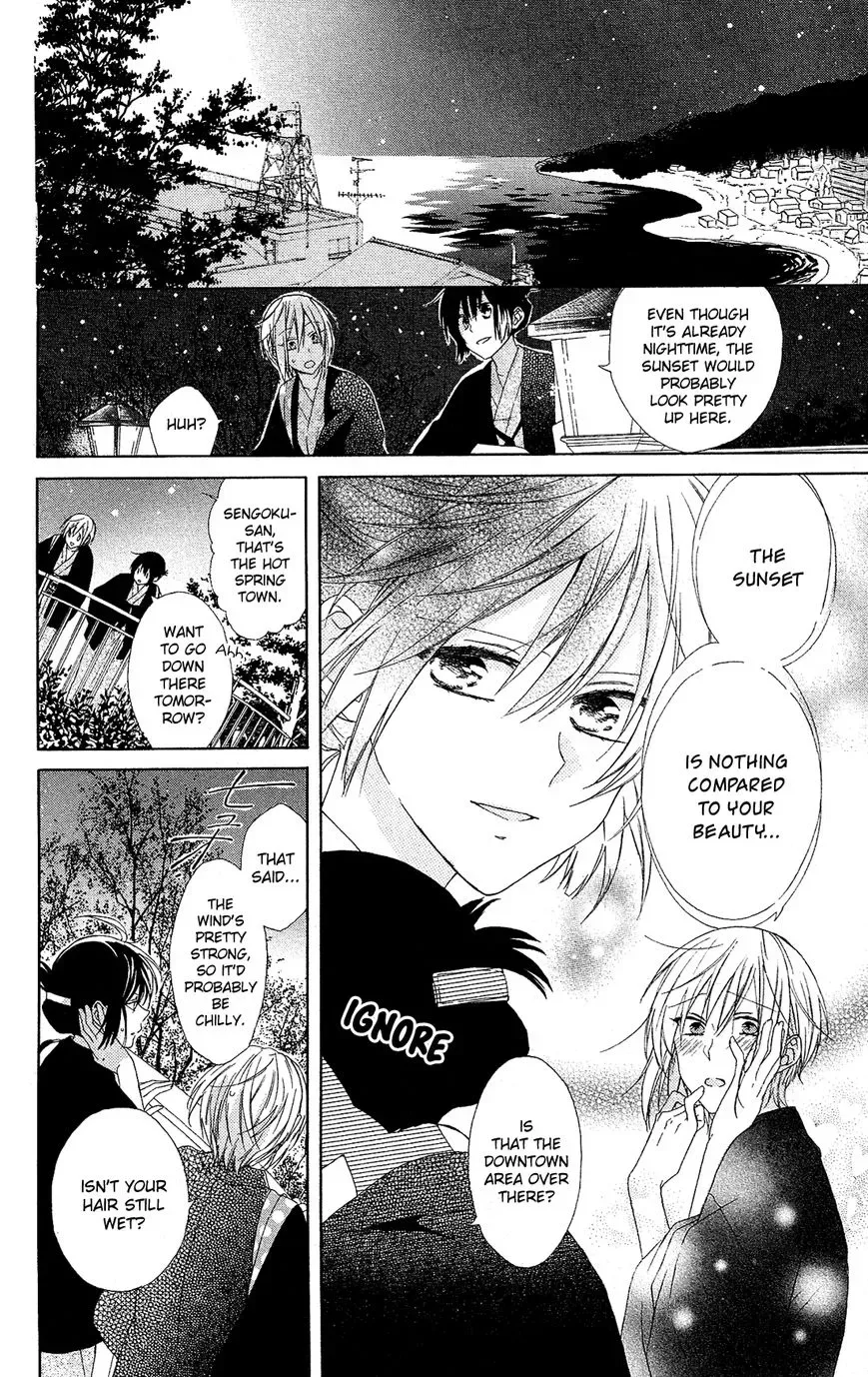 Mizutama Honey Boy Chapter 18 page 11