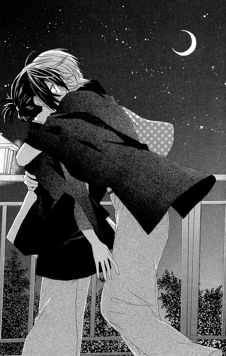Mizutama Honey Boy Chapter 18 page 14