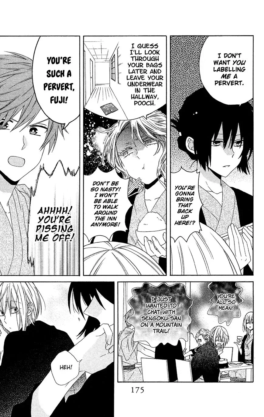 Mizutama Honey Boy Chapter 18 page 18