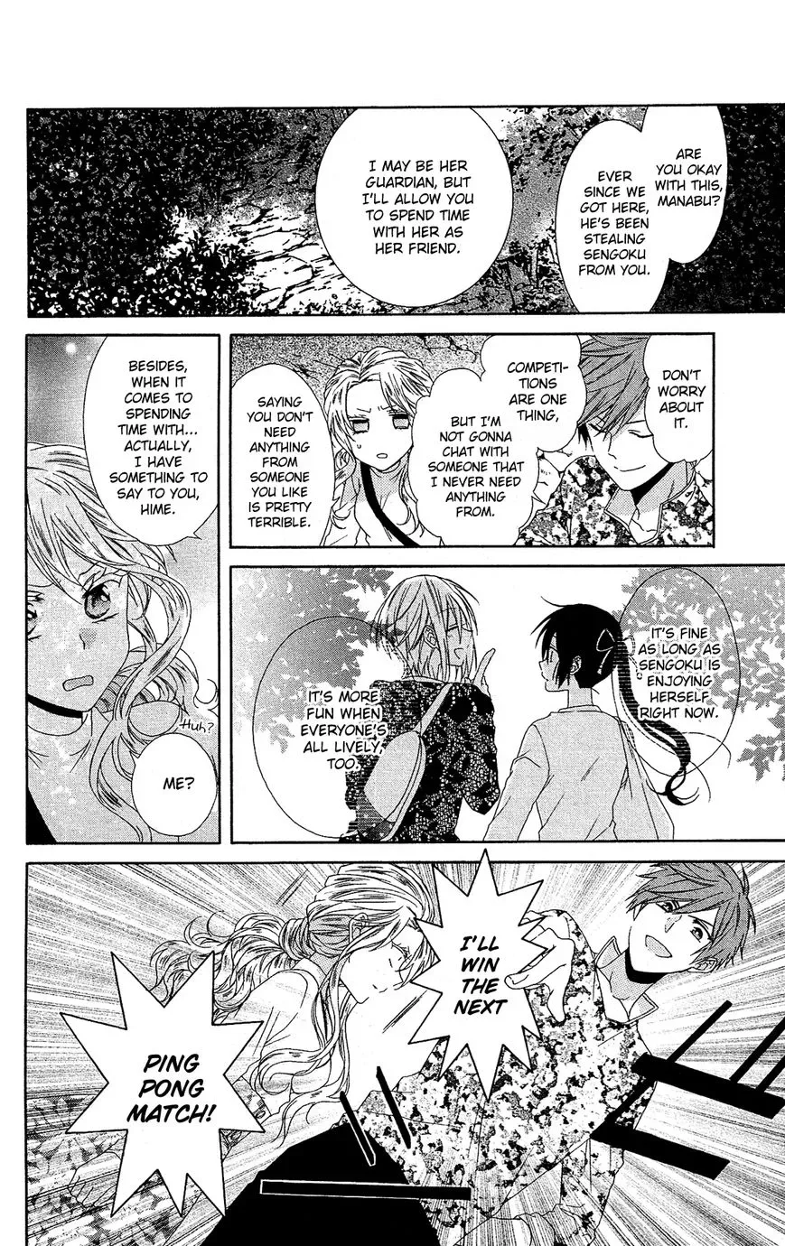 Mizutama Honey Boy Chapter 18 page 21