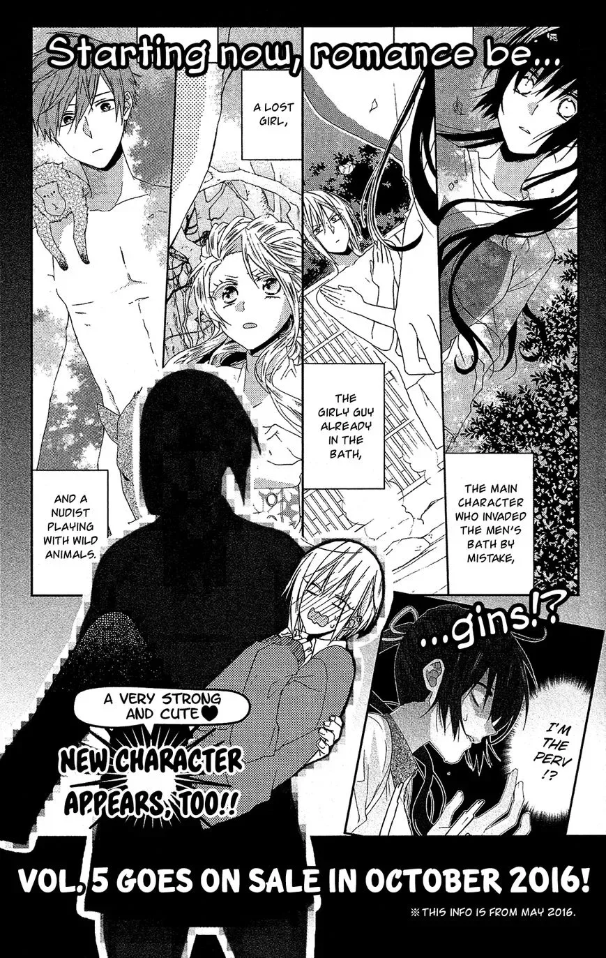 Mizutama Honey Boy Chapter 18 page 31