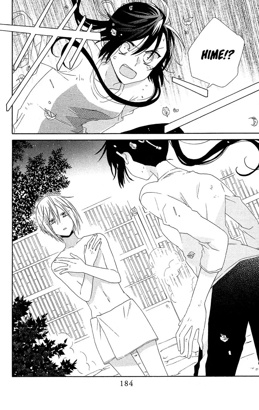 Mizutama Honey Boy Chapter 18 page 27