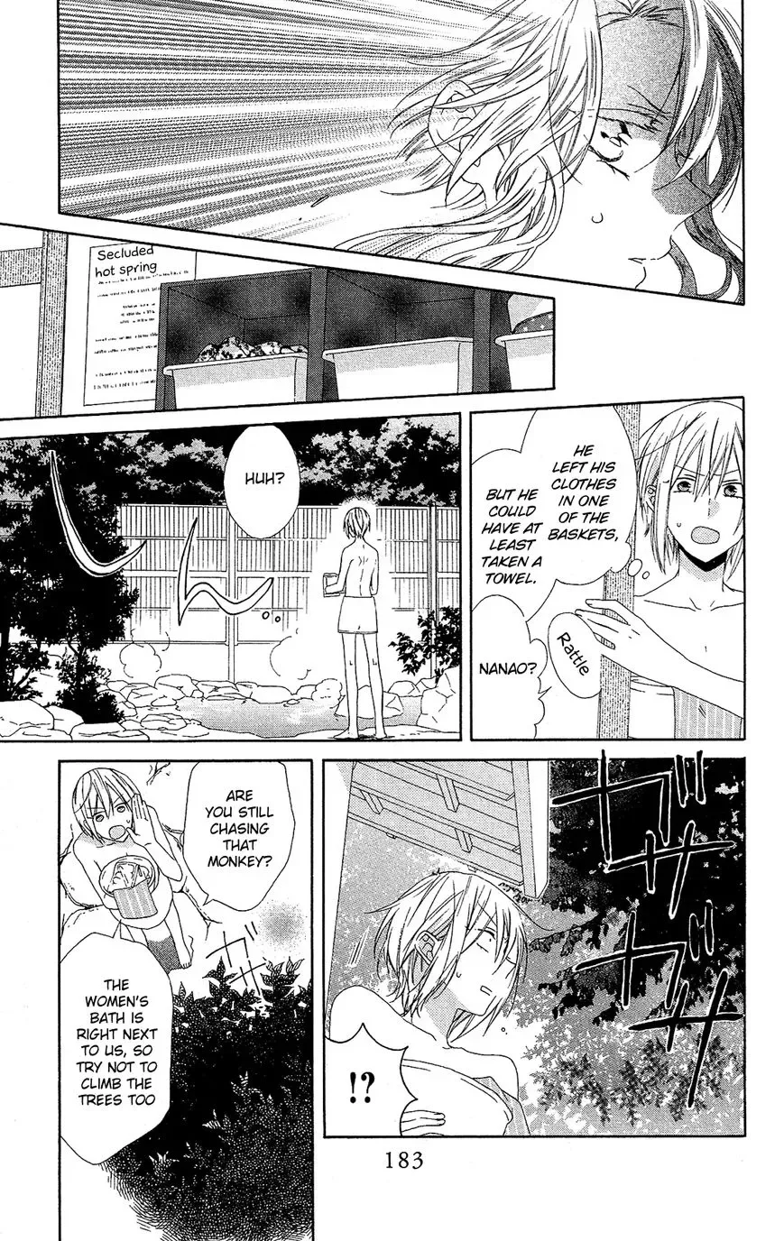 Mizutama Honey Boy Chapter 18 page 26