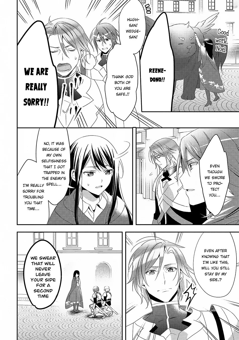 In Another World, I'm Called: the Black Healer Chapter 26 page 20