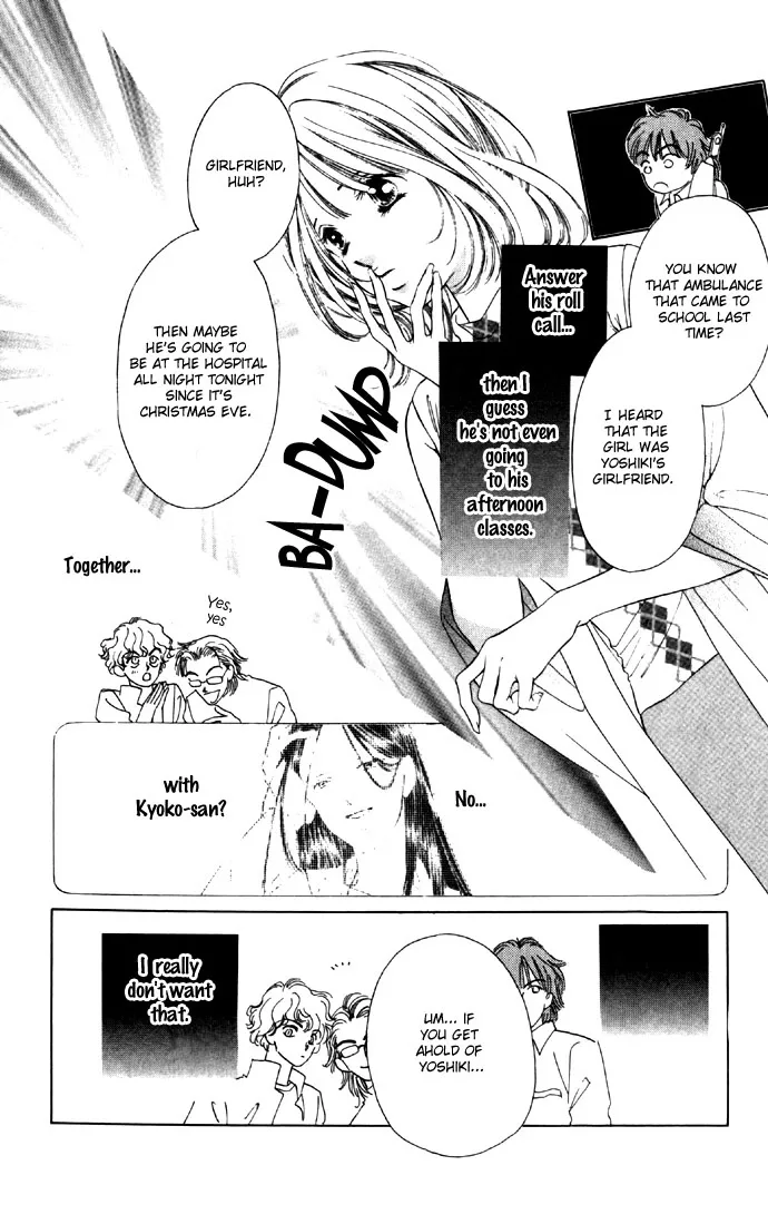 Tsumi ni Nureta Futari Chapter 27 page 9