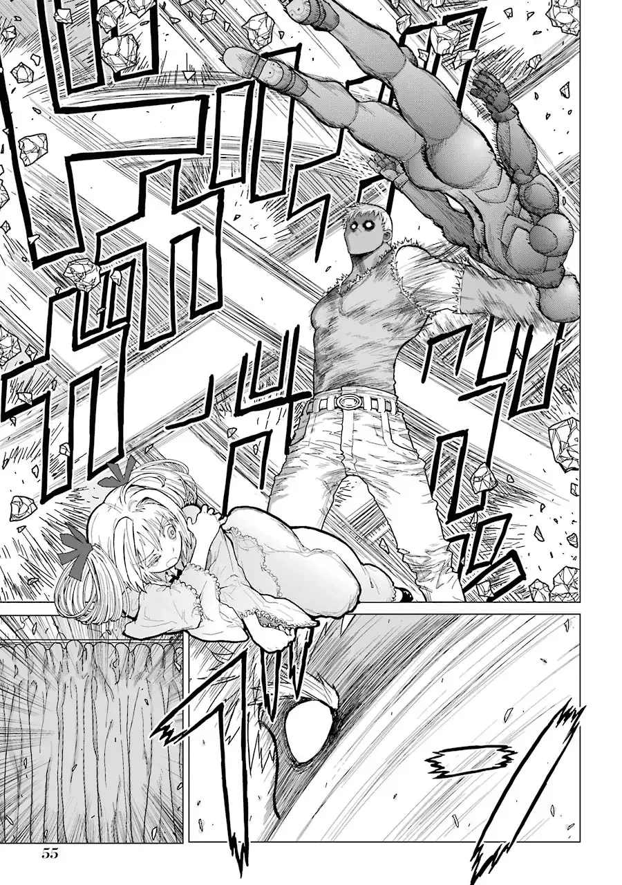 Caterpillar Chapter 27 page 7