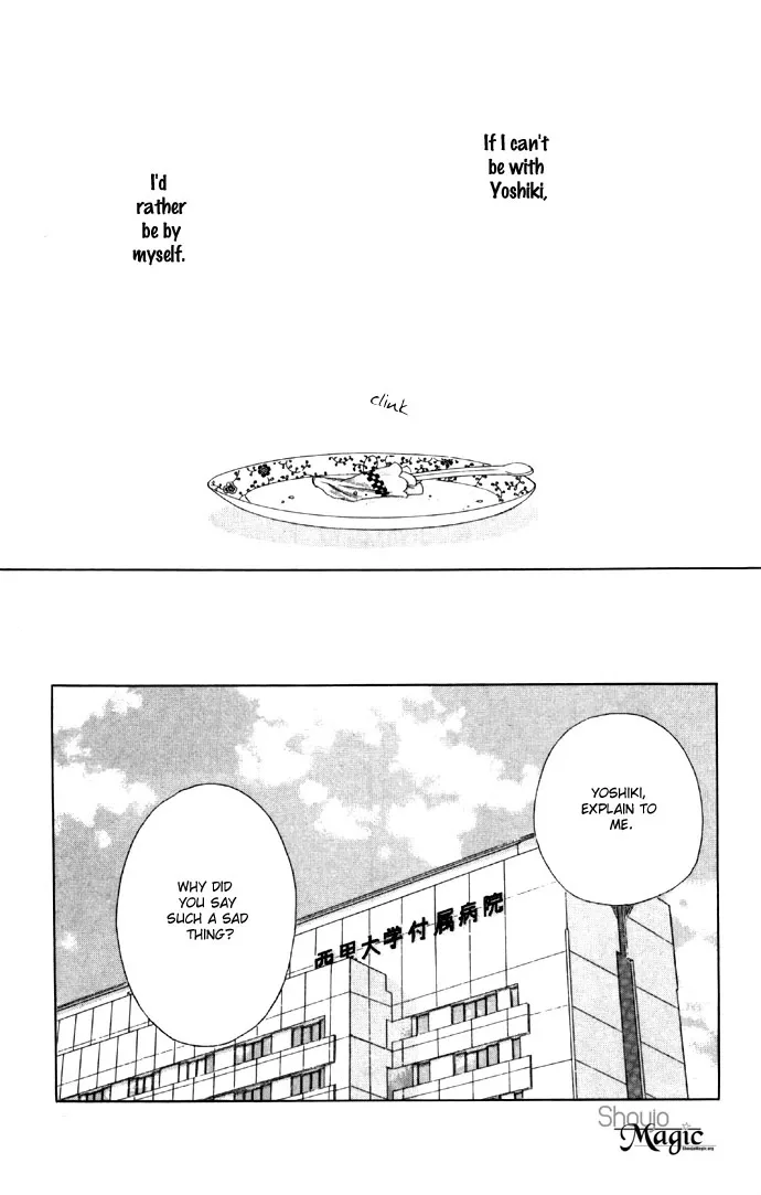 Tsumi ni Nureta Futari Chapter 27 page 14