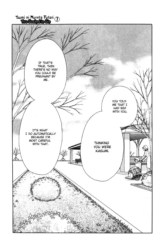 Tsumi ni Nureta Futari Chapter 27 page 16