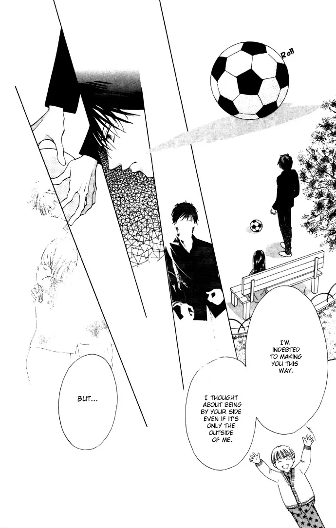 Tsumi ni Nureta Futari Chapter 27 page 21