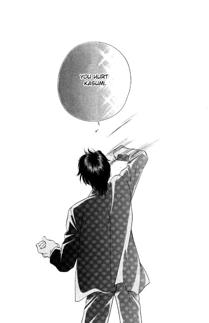 Tsumi ni Nureta Futari Chapter 27 page 22