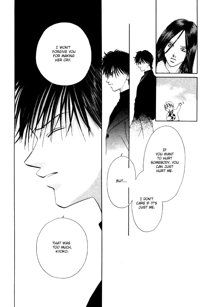 Tsumi ni Nureta Futari Chapter 27 page 23
