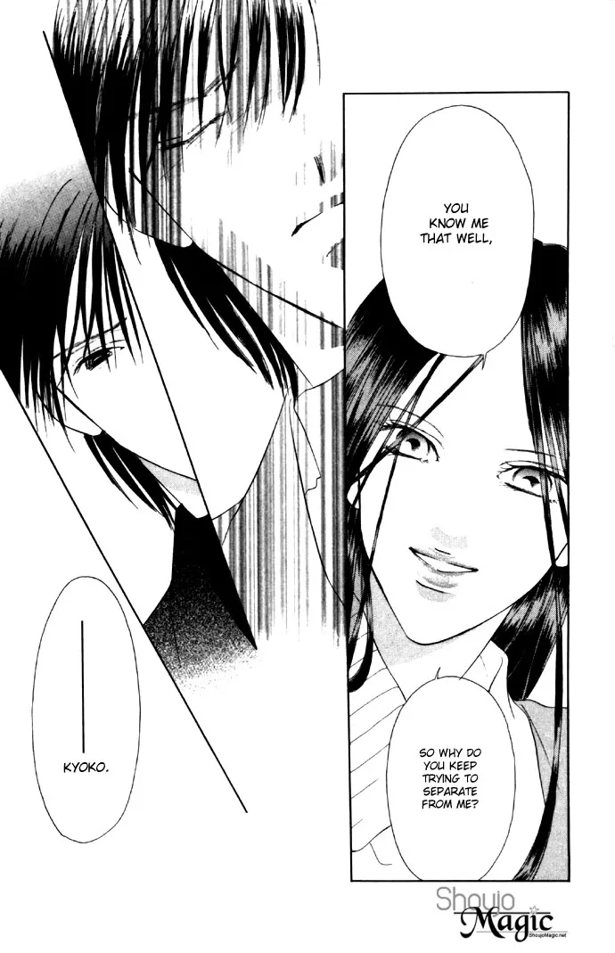 Tsumi ni Nureta Futari Chapter 27 page 20