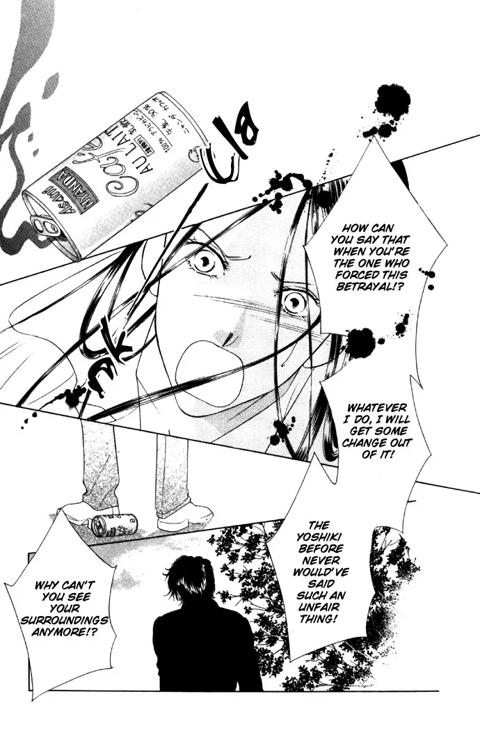 Tsumi ni Nureta Futari Chapter 27 page 24