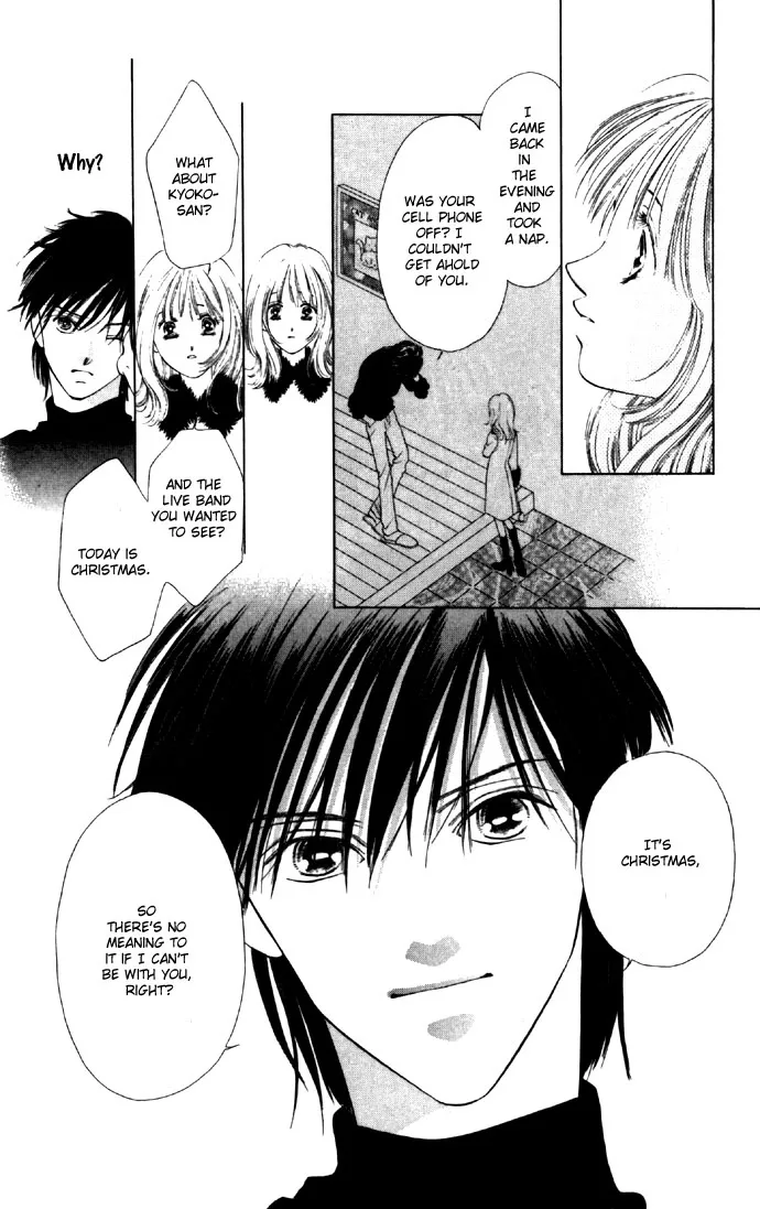 Tsumi ni Nureta Futari Chapter 27 page 31