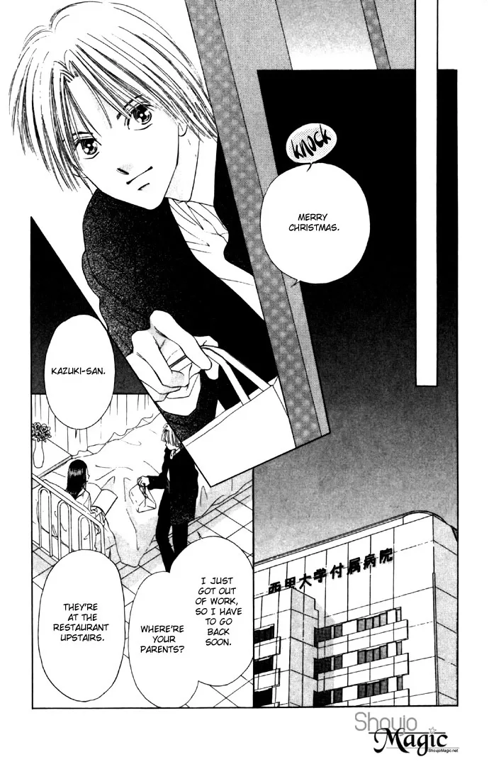 Tsumi ni Nureta Futari Chapter 27 page 36
