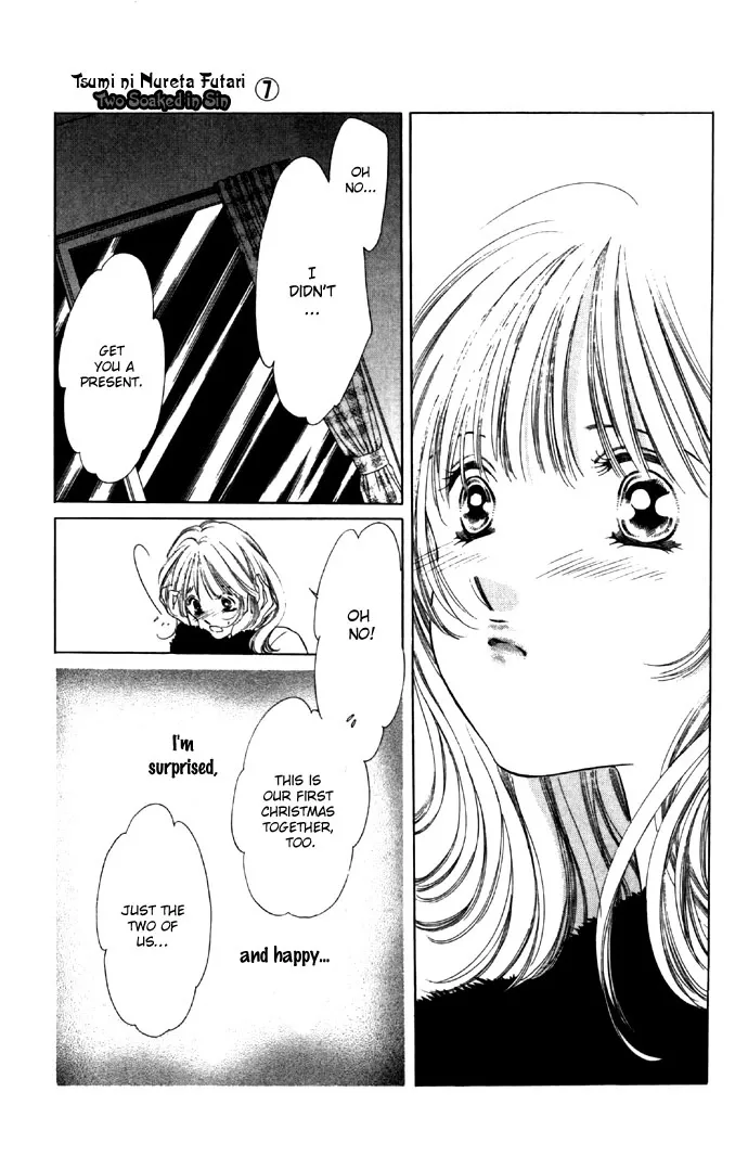 Tsumi ni Nureta Futari Chapter 27 page 32
