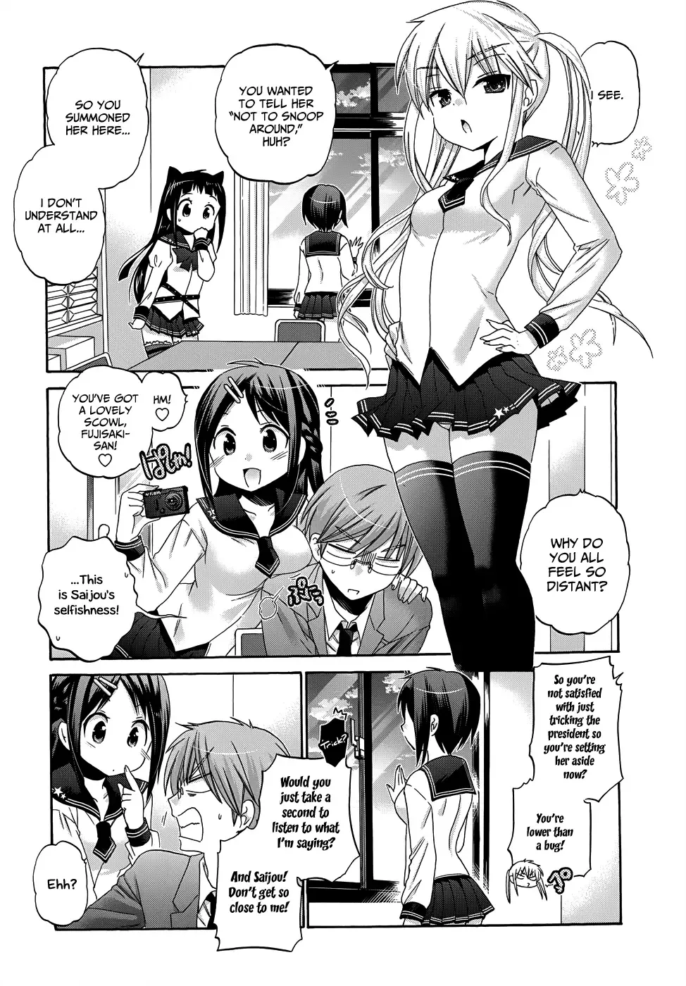 My Wife is the Student Council President! Chapter 36 page 16