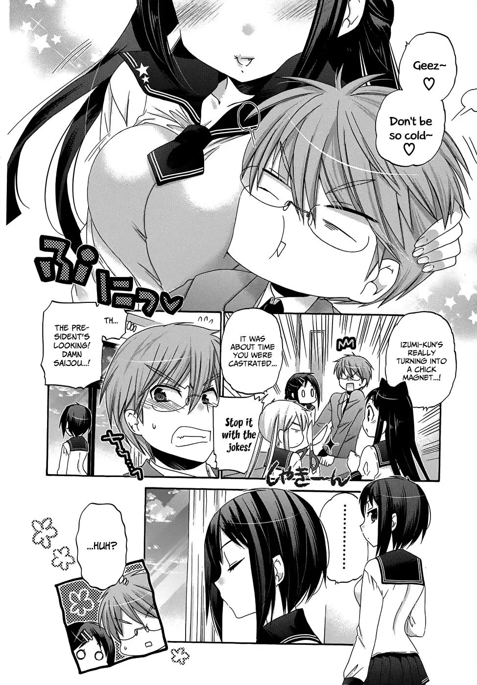 My Wife is the Student Council President! Chapter 36 page 17