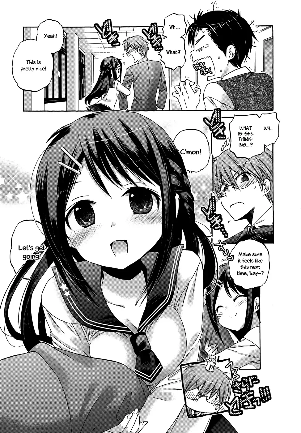 My Wife is the Student Council President! Chapter 36 page 14